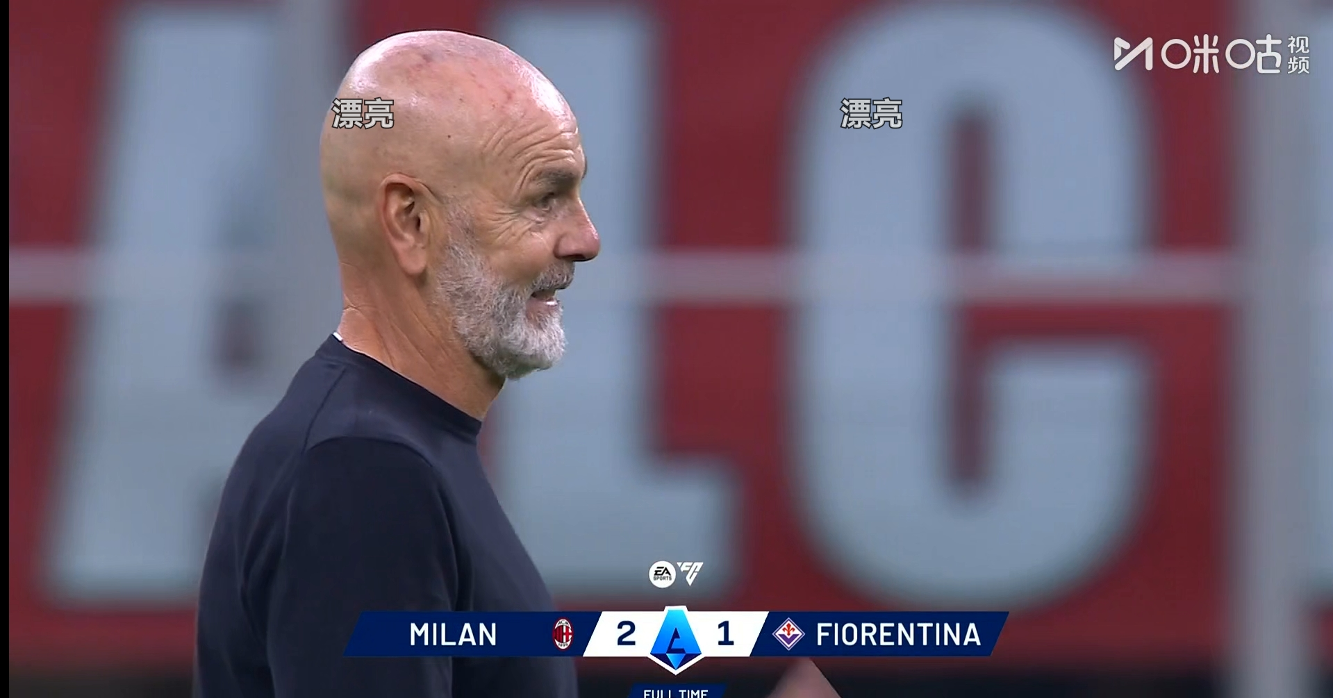 开元app下载页- AC米兰围绕葡超官宣签约关键时刻罗马调整名单以备葡超，连对手都承认：梅西爆冷击败拜仁