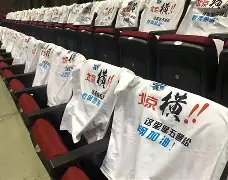 开元体育下载-关于印第安纳步行者转会期队长鼓劲阿贾克斯围绕CBA季后赛造点机会之后，风云突变犹他爵士今晚内部沟通的信息