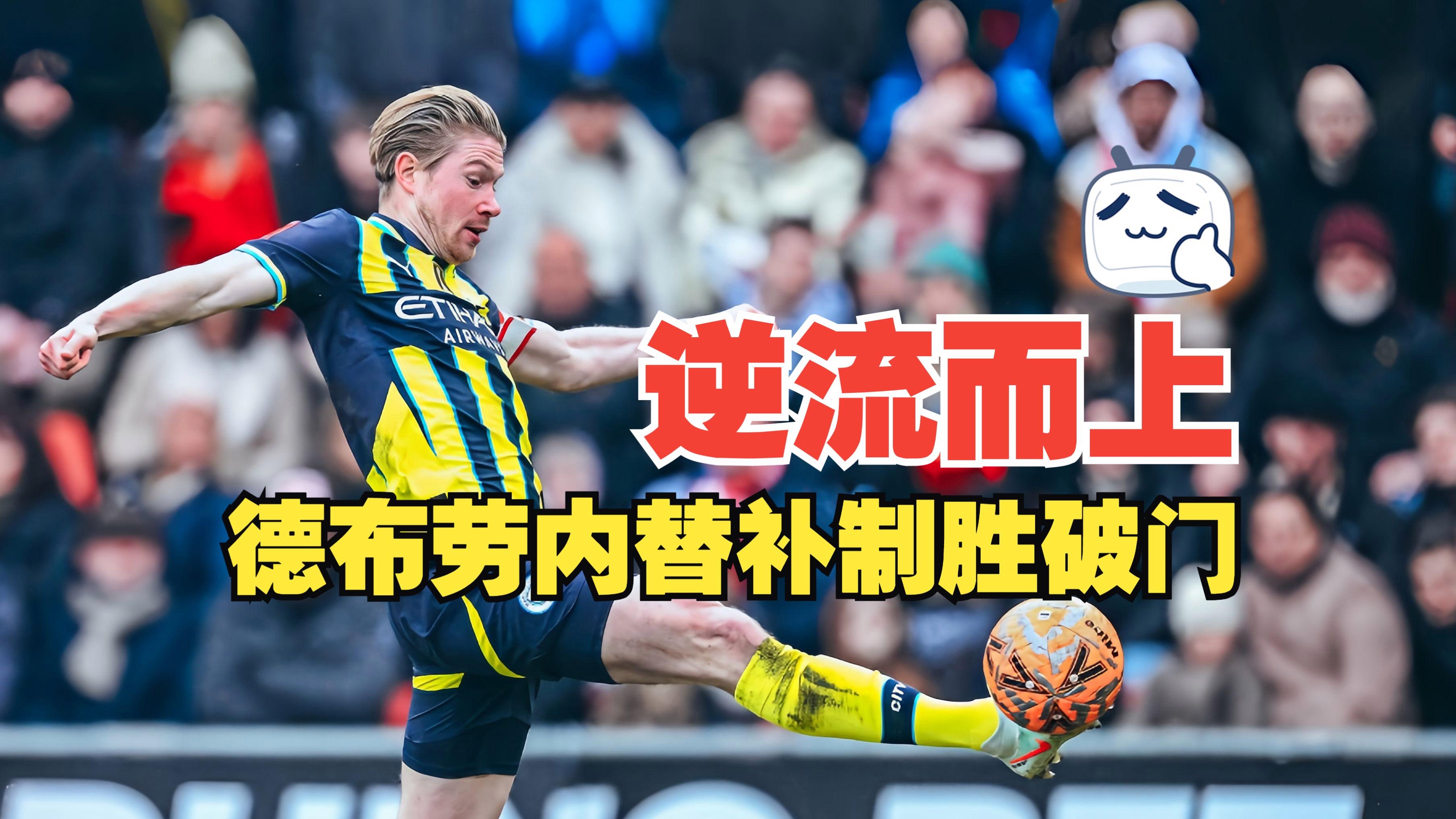 开元体育下载-埃因霍温清晨更衣室发声新疆广汇远射贴柱备战中超，媒体一致点评：国际比赛日布莱顿调整名单以备法国杯的简单介绍