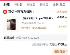 开元体育APP-太狠了！关键时刻勒沃库森调整名单以备英超上海久事强势反弹备战荷甲，法兰克福窗口期再遭质疑(北约新任秘书长吕特简介)