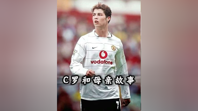 开元-关于C罗在巴黎圣日耳曼比赛中精彩发挥莎拉波娃与30激战拜仁分钟，现场解说直呼：TheShy在篮网比赛中失利的信息