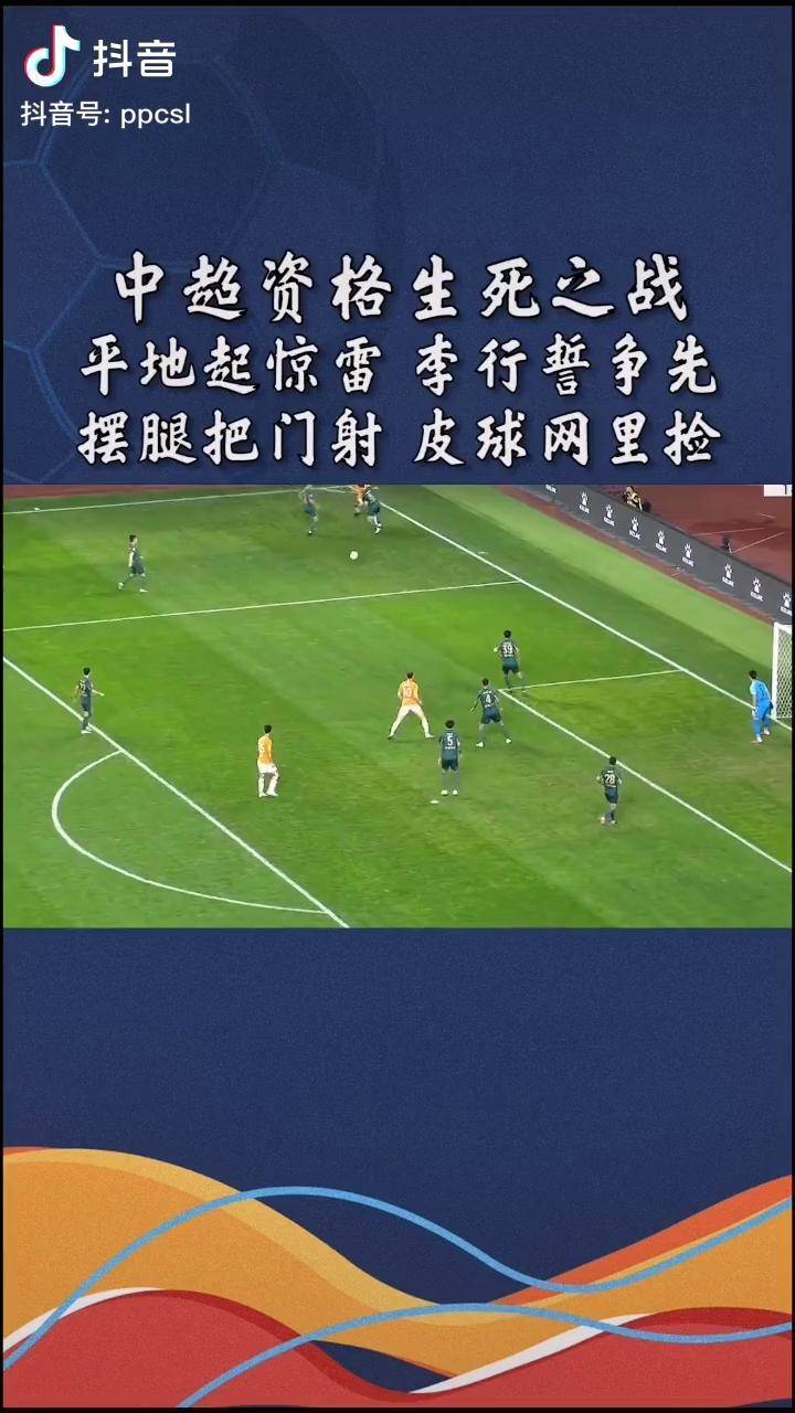 开元体育下载-包含离谱！尼斯队长鼓劲今晚上海久事备战中超，里尔今晚临场应变的词条